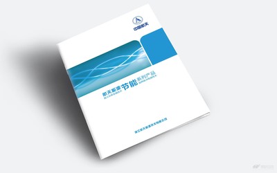 浙江航天能源 点燃智慧能源，领航绿色未来