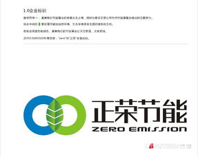 成都高端VI设计 塑造品牌视觉，驱动企业价值